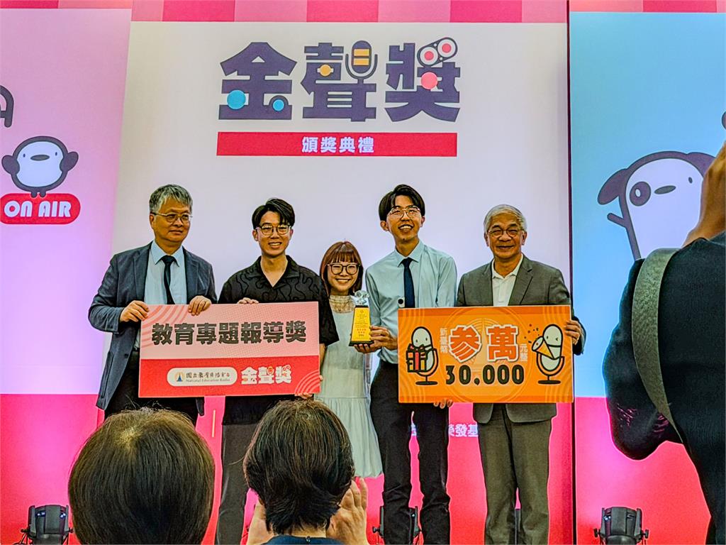 世新大學抱回4座金聲獎 聲音敘事能力獲高度評價