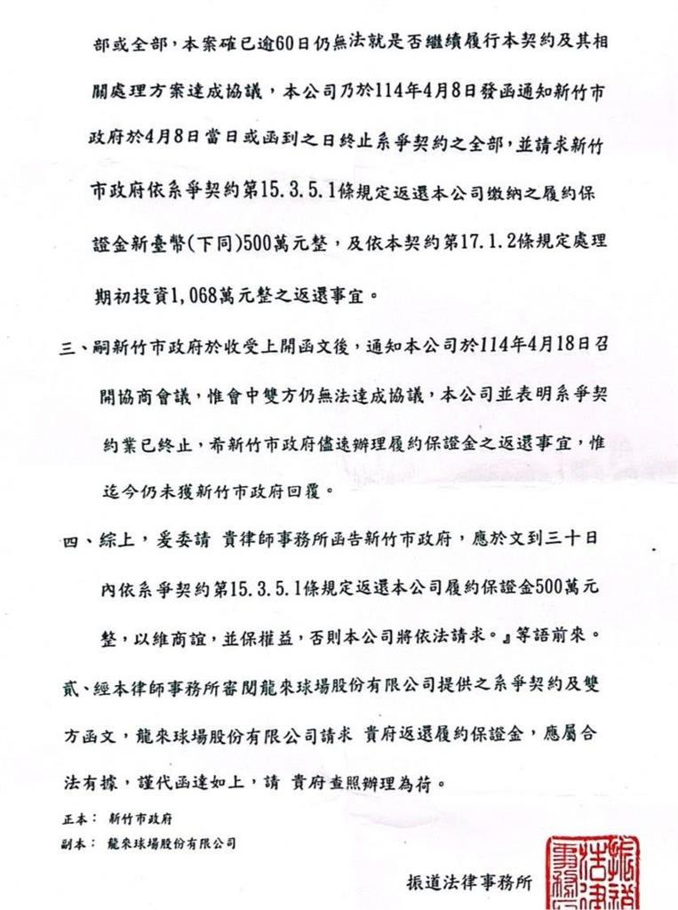 快新聞／轟高虹安毀了新竹棒球場！綠議員嘆：球迷再也看不到李多慧