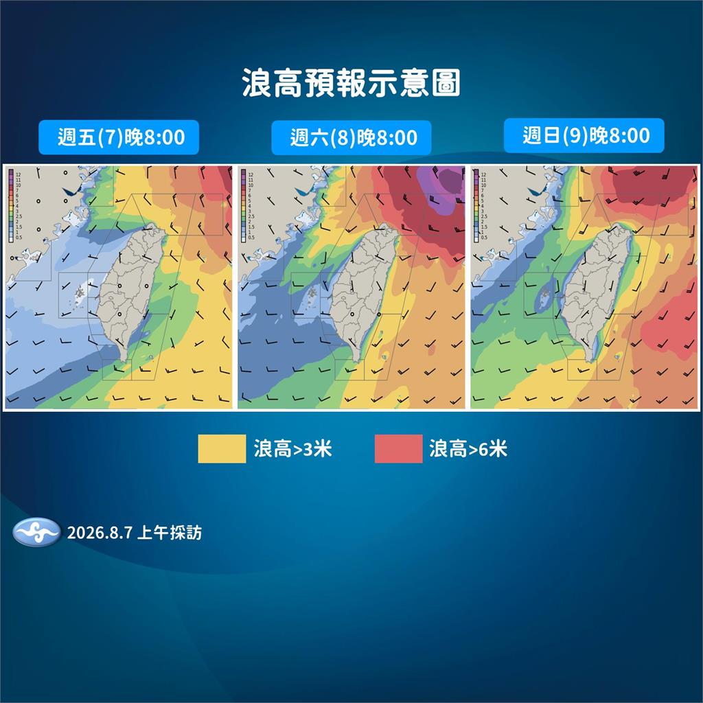 快新聞／白海豚逼近台灣！「這時間」將發海警　氣象署揭最新路徑