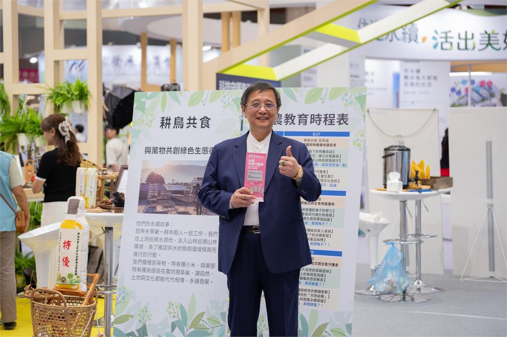 一條魚榨出82%價值！崇越永續創新獲金獎　「全魚利用」打造綠色新商機