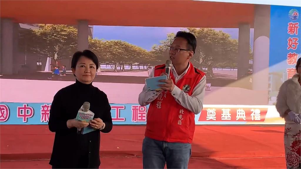 盧秀燕全力輔選黃健豪 廍子國中建校誰功勞?盧被控違反行政中立