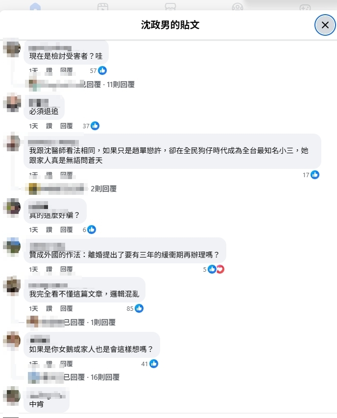 陳幸妤爆「冷暴力2年快瘋了」！名醫突嗆「不檢討恐再離婚」被罵　網退追：檢討受害者