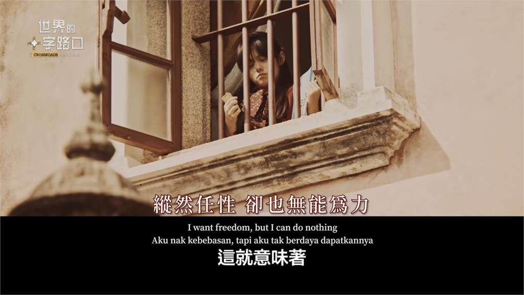 黃明志新曲《牆外》逼哭中國人！評論員：期盼共產黨高牆能倒下