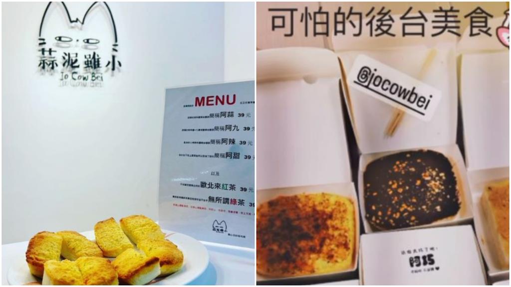 高雄1美食「阿信認證」可怕好吃!幫全民凹好康「僅1動作」飲料免錢