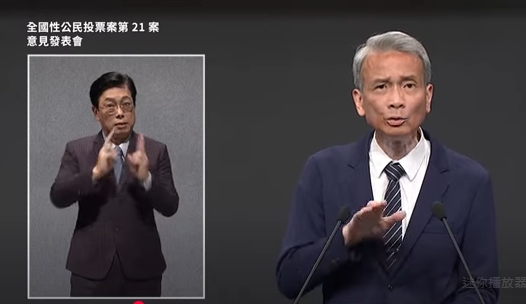 核三公投首場說明會 台電曾文生:現在就公投程序不合理