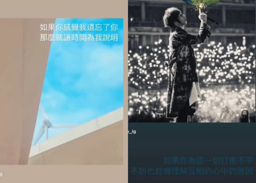 才爆封鎖粉絲!阿信深夜「IG突洗版雞湯文」疑吐心聲:用理念說服與你不同的人