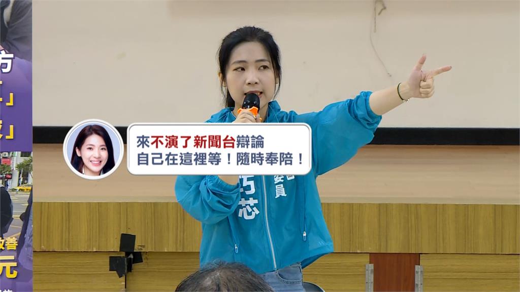 徐巧芯辯論接戰帖! 曹興誠開辯論「5條件」