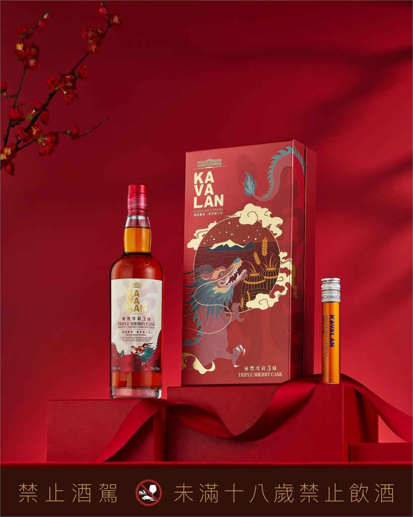 噶瑪蘭威士忌推出龍年年度禮盒 三款人氣酒款 獻上濃厚東方味的吉祥祝福