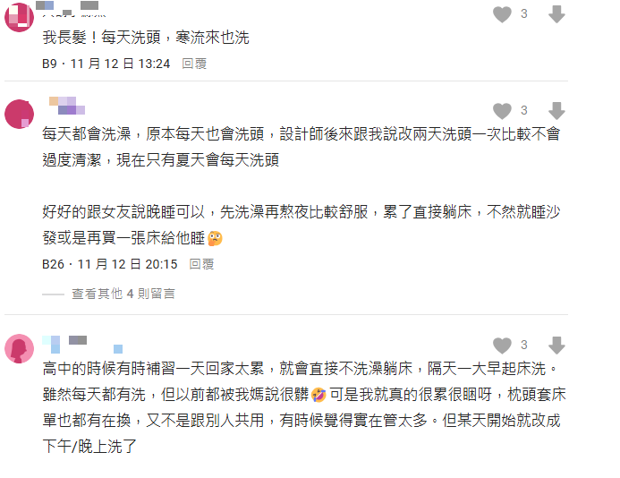 他嘆女友不愛洗澡「婚後住一起會很恐怖」!過來人曝1絕招「愛的教育」