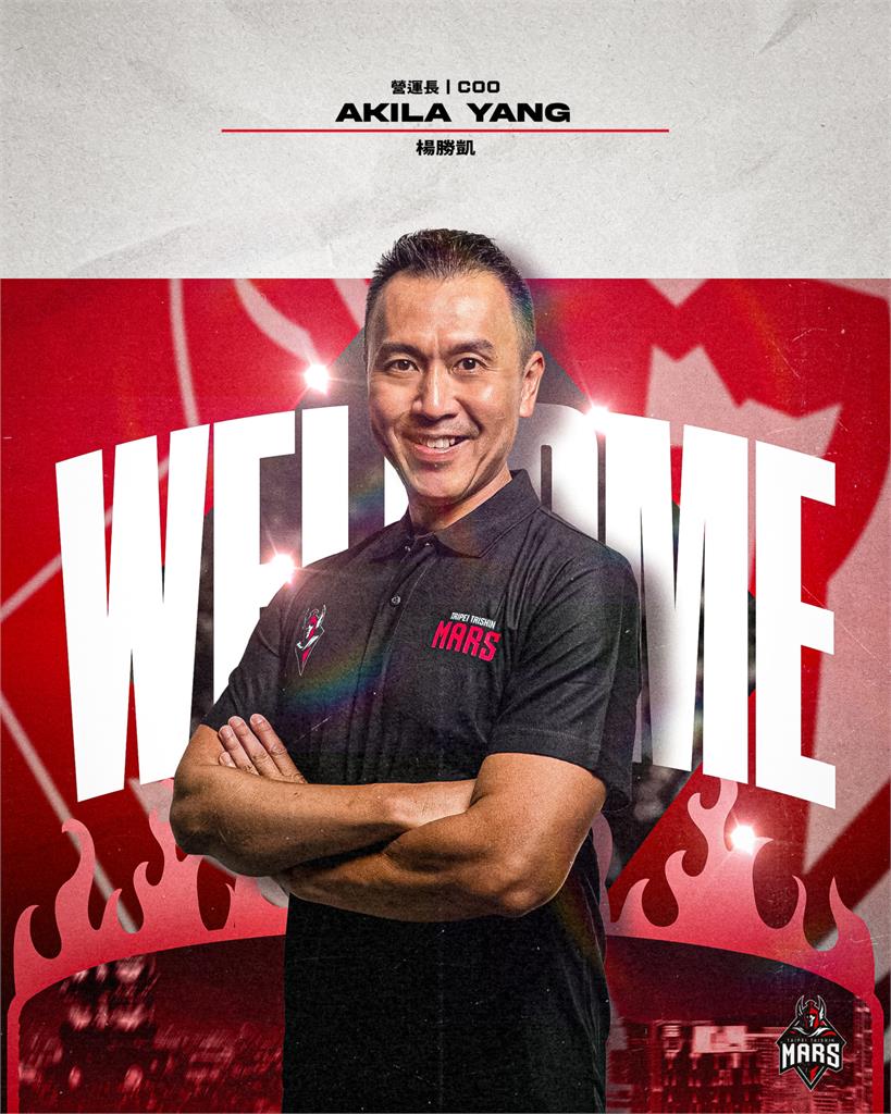 籃球／前國家隊經理掌大權！楊勝凱出任臺北台新戰神營運長「第一步」做這件事