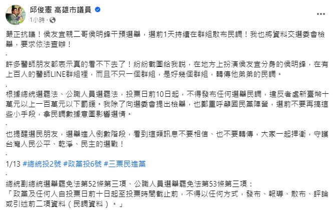 快新聞/