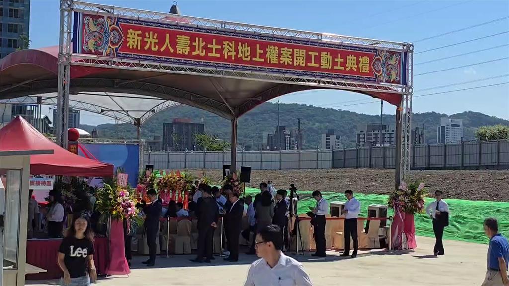 新壽北士科開工典禮 蔣萬安人在台南挨轟龜縮