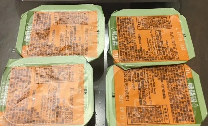 麥當勞新版糖醋醬又黑又水好難吃 網怒:早就不吃麥的雞塊了