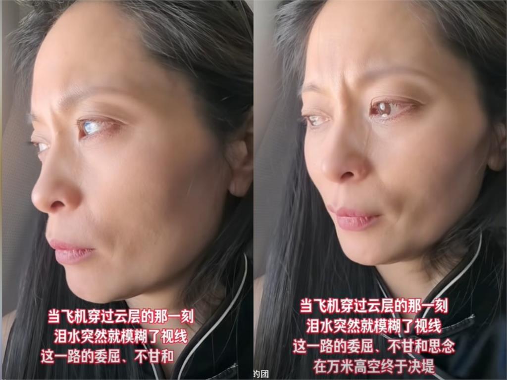 中配亞亞哭了!全因兒喊「這2句」她當場淚崩直奔機場 賣慘真相曝光