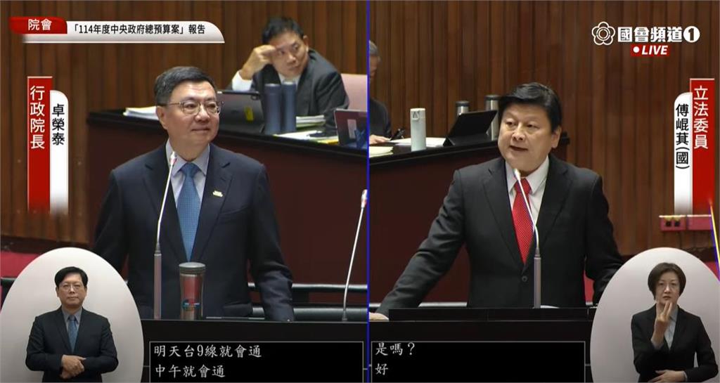 快新聞/火藥味濃!傅崐萁嗆「欺負原住民」 卓榮泰打臉:立法程序不守法