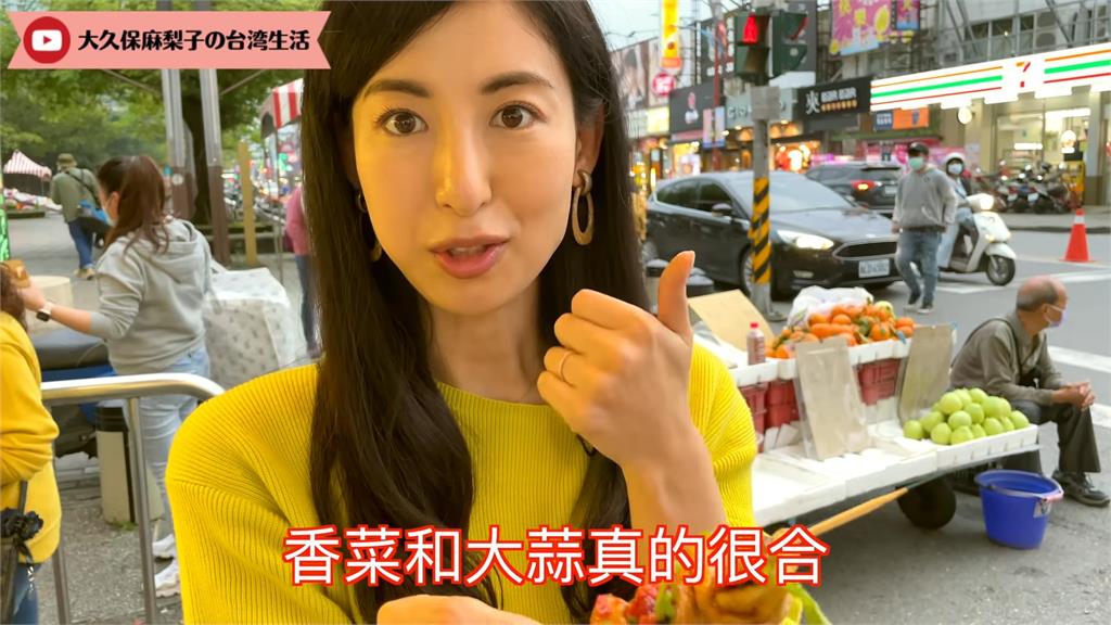 日本女星「狂嗑小吃」忘記台灣尪！大讚羅東夜市：CP值最高