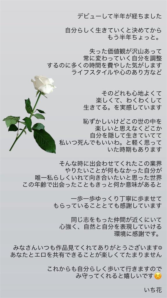 家庭主婦→暗黑女優！她出道半年「認了被救贖」：我曾覺得死了也無所謂
