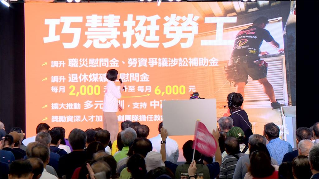 蘇巧慧民調贏、氣勢旺！　一天成立兩後援會端政見牛肉