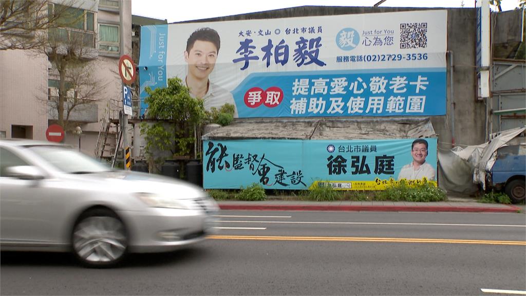 憂鄭麗文紅統色彩影響選情　藍選將看板未合體主席