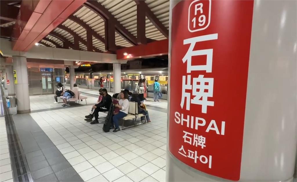 北捷石牌站發生隨機砍人事件　女子持水果刀刺傷1乘客