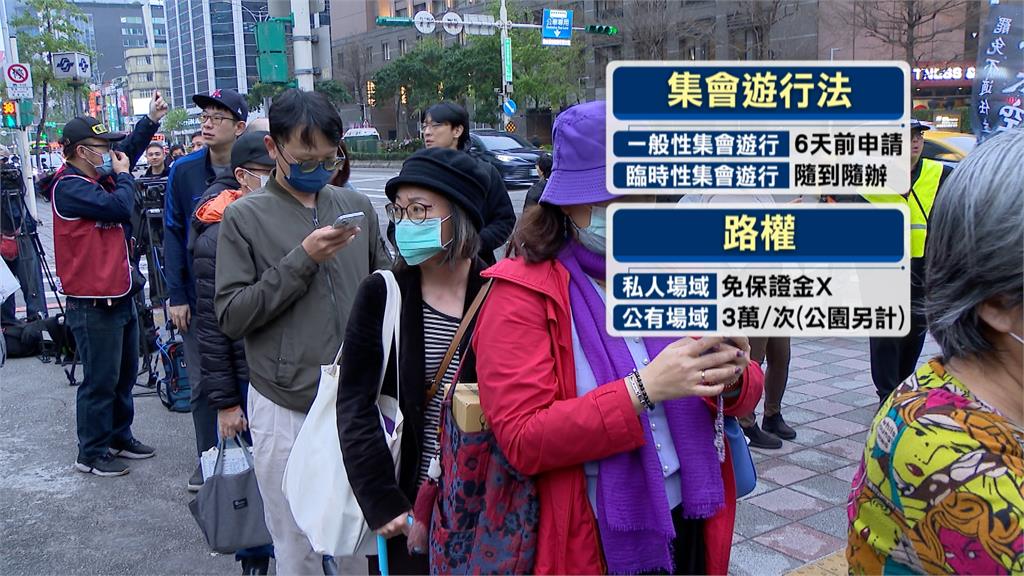 全台大罷免/阻擋罷團連署?傳蔣萬安「加嚴」集會遊行申請
