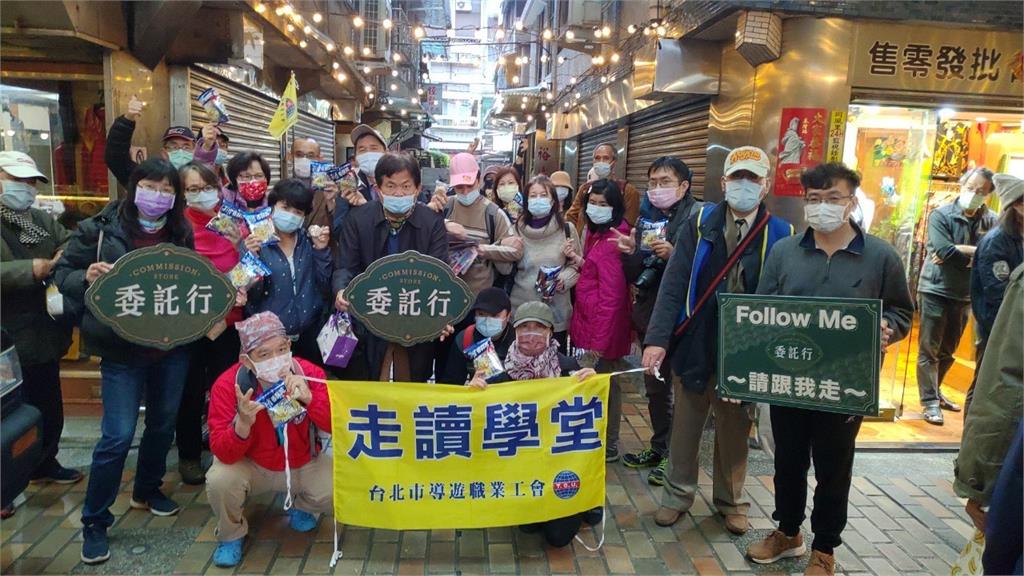 快新聞／在疫情下說故事！　台北導遊職業工會用「走讀學堂」帶民眾看不同的台灣風貌