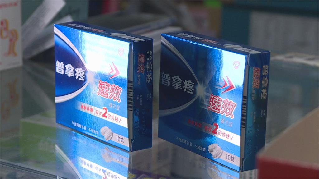 10倍價!藥師獅子大開口 普拿疼喊價「一盒1500元」