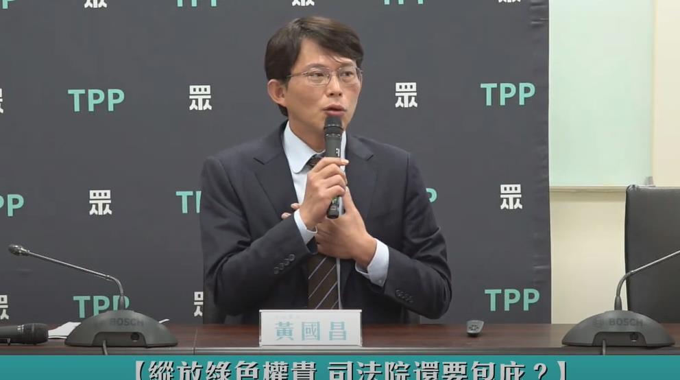 黃國昌抗議布條「醫」字寫錯!認中文不好…下秒又把「造詣」唸錯大出包