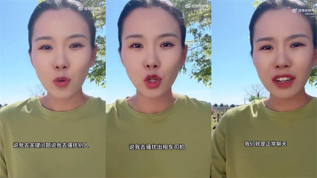 中國網紅遭下令「不得再來台」!崩潰喊「被網暴」…小粉紅也不挺反批:活該