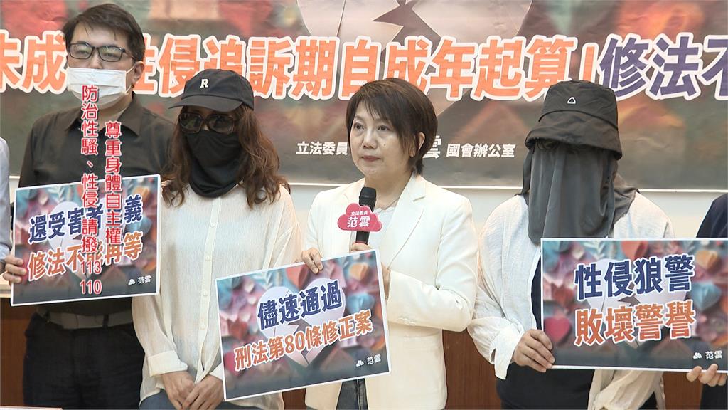 竹縣高階警官涉性侵未成年！　堂姊妹悲控：過追溯期仍逍遙法外