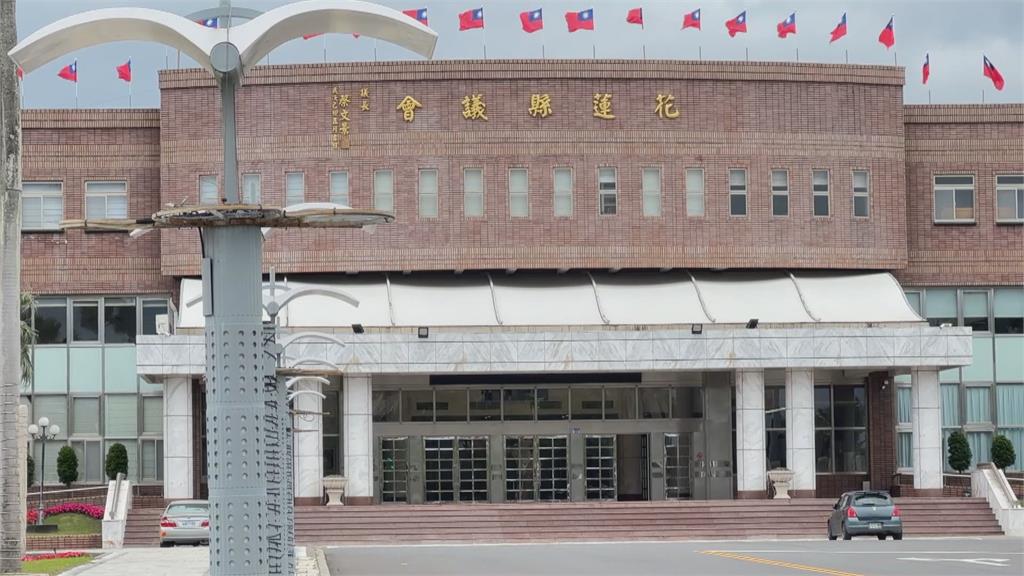 花蓮議會登廣告找縣長、副縣長 府會掀戰火!縣府:依法可不出席臨時會