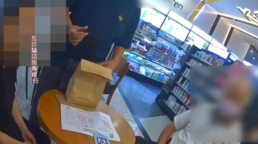 假裝路人傻問我被騙了嗎？　樸素女車手竟是取款慣犯