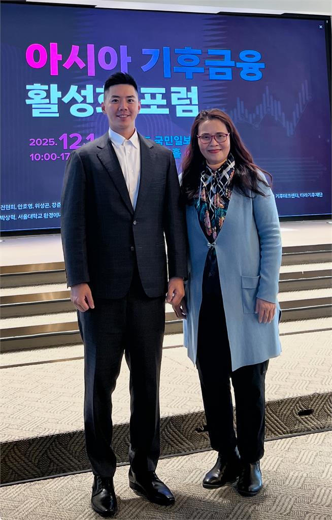 會研董事長王怡心出席韓國「亞洲氣候金融論壇」 探討創建亞洲氣候揭露合作網絡