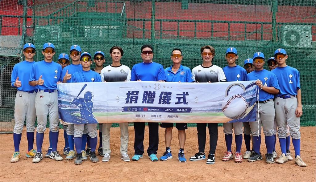 棒球/球星高志綱、官大元親自勉勵!「台灣棒球育才協會」力挺中山國中前進世界舞台