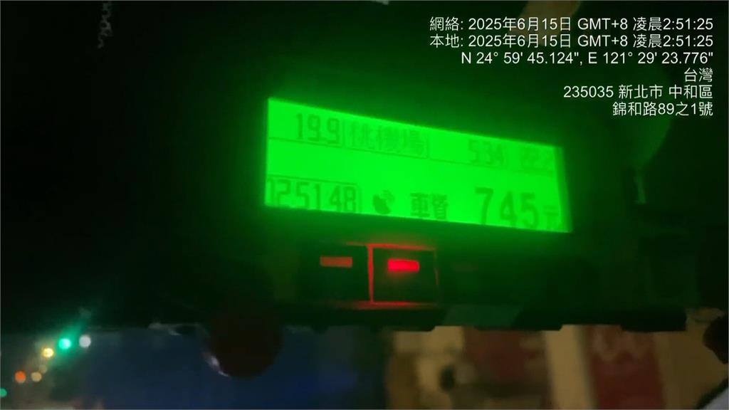 坑殺乘客? 多台小黃信義區載客 竟採"桃機模式"多收15%