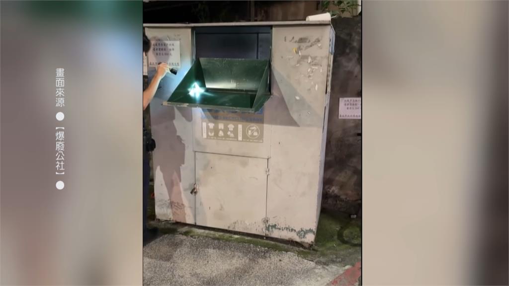 台北男「鑽舊衣回收箱」 離奇原因令人啼笑皆非