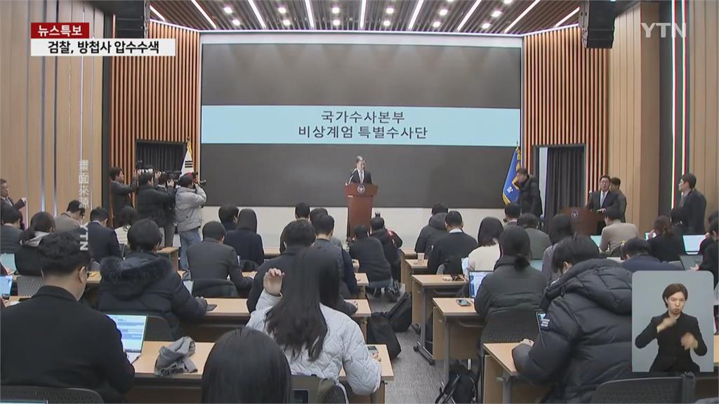 南韓總統首例！尹錫悅遭境管　前防長遭聲請逮捕