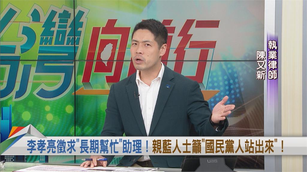 向前行(影)/陳又新