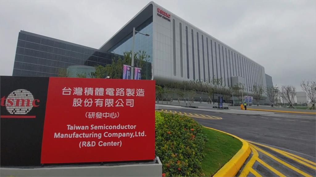 台積電擬加碼投資3座2奈米廠　地點傳將落南科特定區