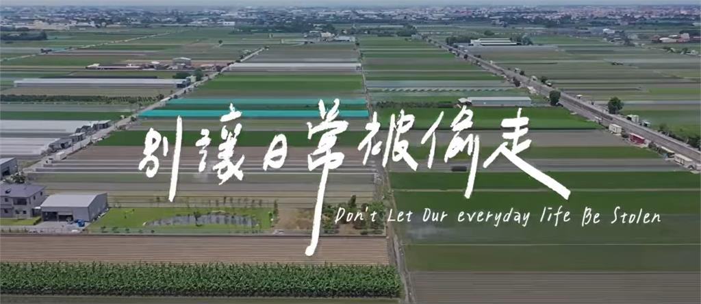 悄悄讓你習慣…1分鐘片洩「中共滲透台灣日常」!國軍示警:比的不是拳頭