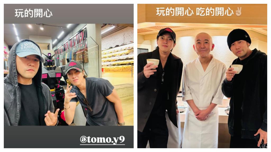 周董曬照大放送!台北街頭同框山下智久…網嗨翻:畫面太夢幻