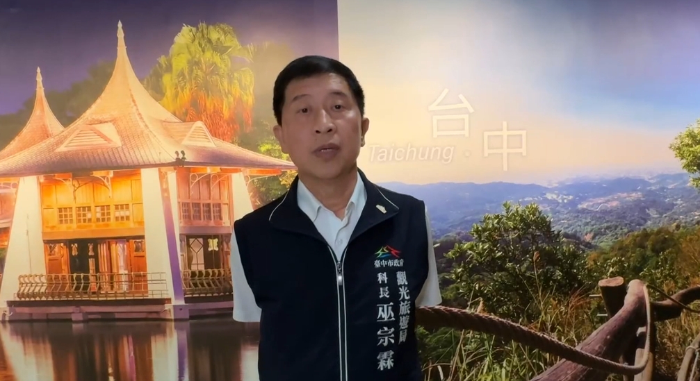 小心有詐！PO文假冒台中花毯節徵才　觀旅局急澄清