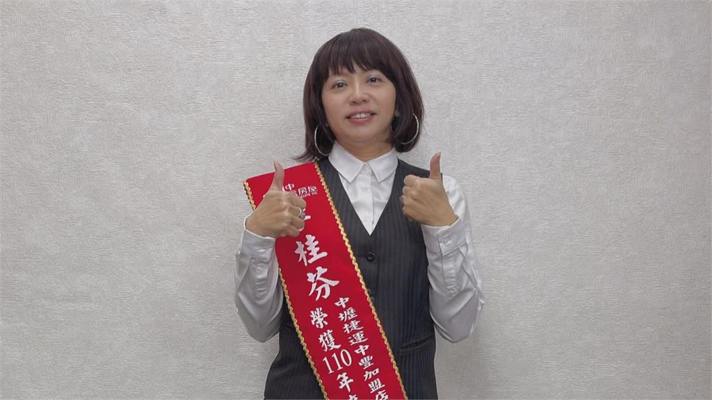 首位從事房仲業越南新住民 李桂芬榮登百萬經紀人