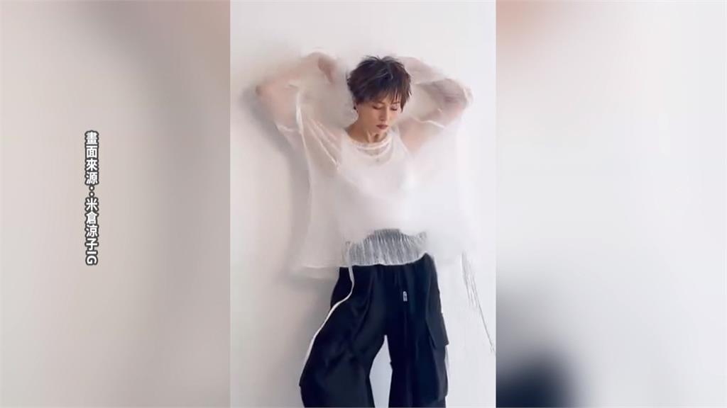 日劇女王翻車！　米倉涼子驚爆涉毒　週刊爆料警搜出「可疑藥物、器具」