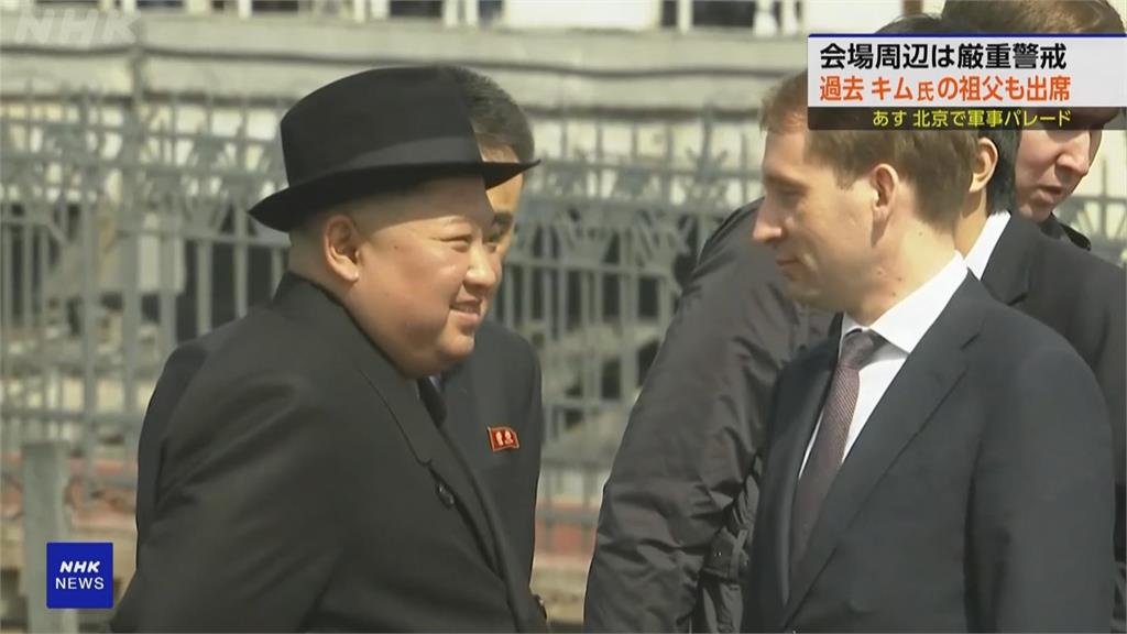 金正恩專車抵達北京！　北韓睽違６６年再有領導人出席中國閱兵