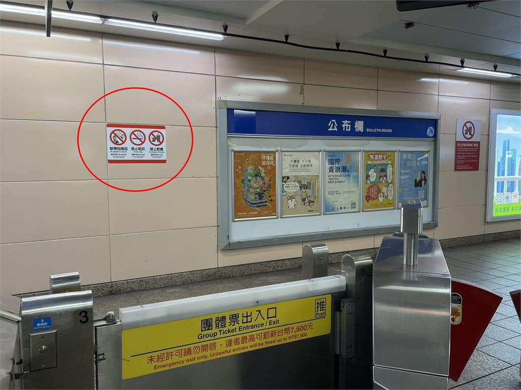 小心$100萬全飛!北捷站內「1違規」最少開罰1萬元…全為乘車安全