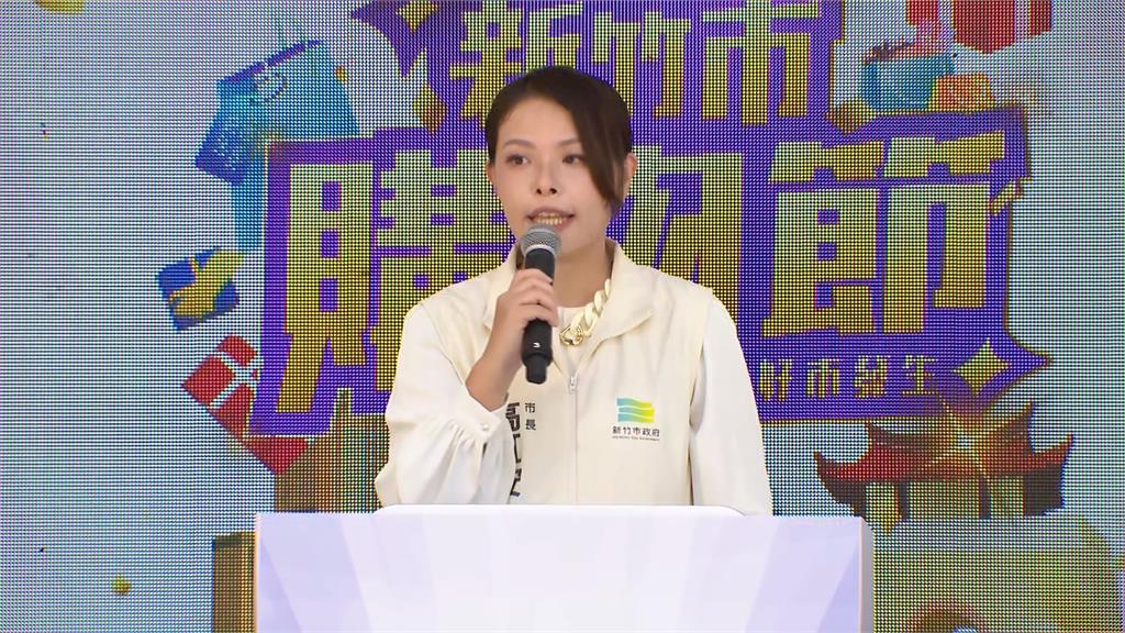 新竹市購物節10/1登場！集結1800家店家　高虹安：目標70億營業額