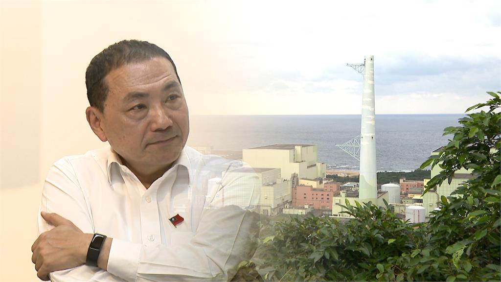 侯主張核一二三延役、核四重啟　綠：背叛新北市民、重回馬老路