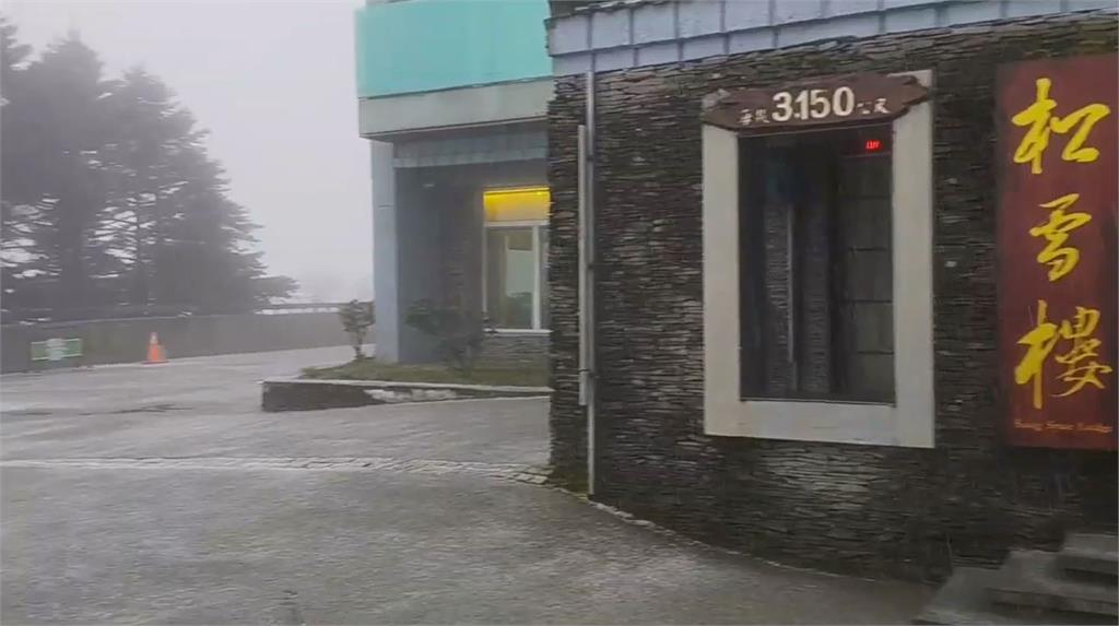 快新聞／銀白合歡山！冰霰、冰雹齊下　台14甲線限加掛雪鏈通行