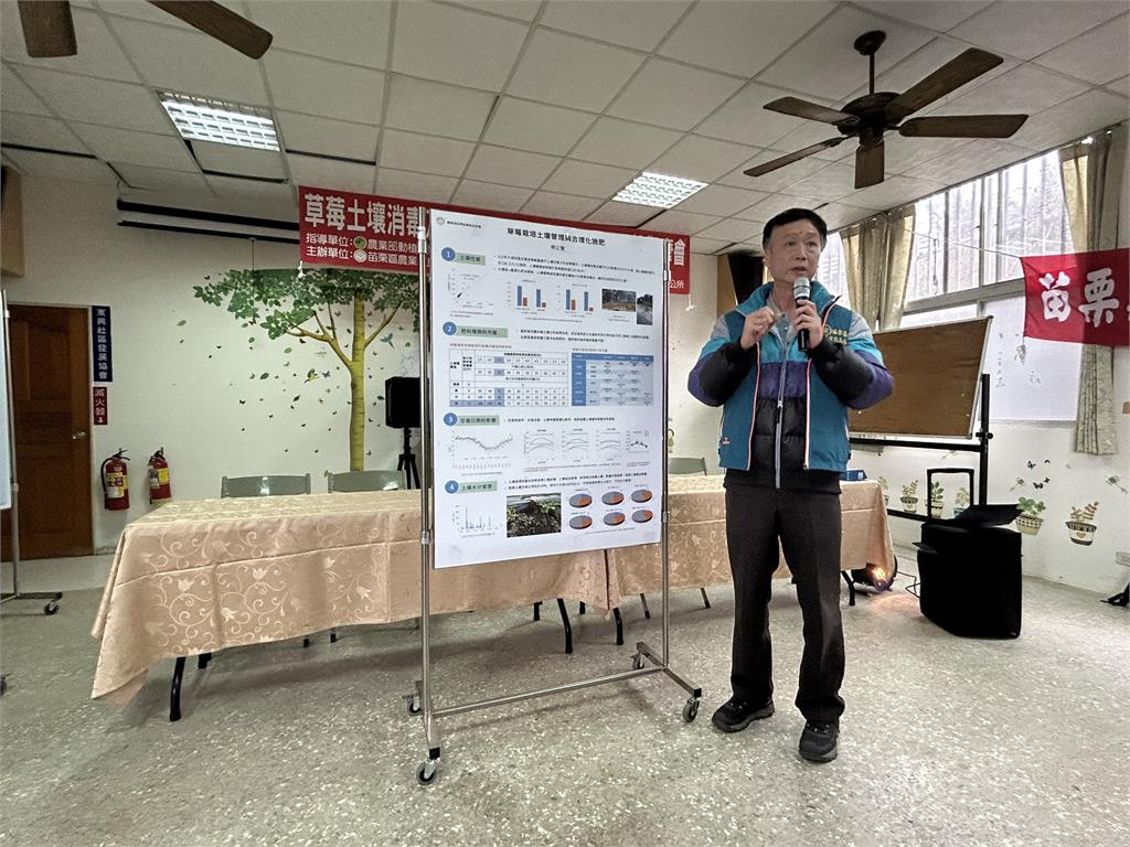 快新聞/農民陳情草莓遇多項病害 沈發惠辦公室今三度與專家研商
